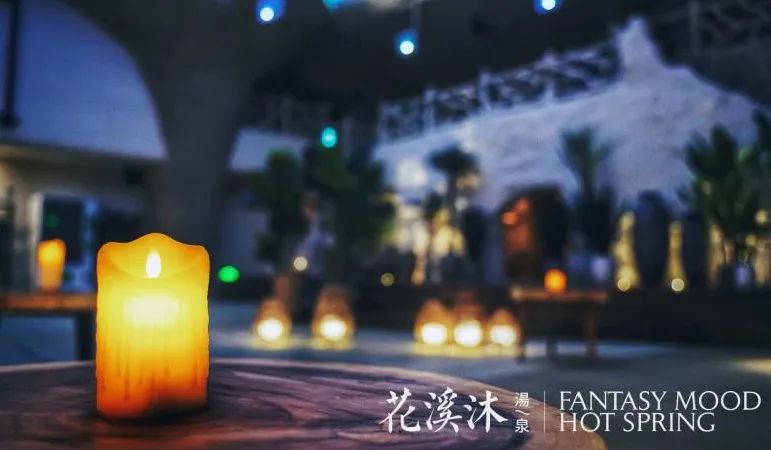 【花溪沐汤泉|日坛北路|免预约】可以免费穿汉服的温泉~躺在床上抬头便是海底世界奇观!仅98元=1大本1小抢门市价158元「花溪沐汤泉门票」=洗浴+汗蒸+特色窑洞+温泉泡汤等~周末节假日不加价!
