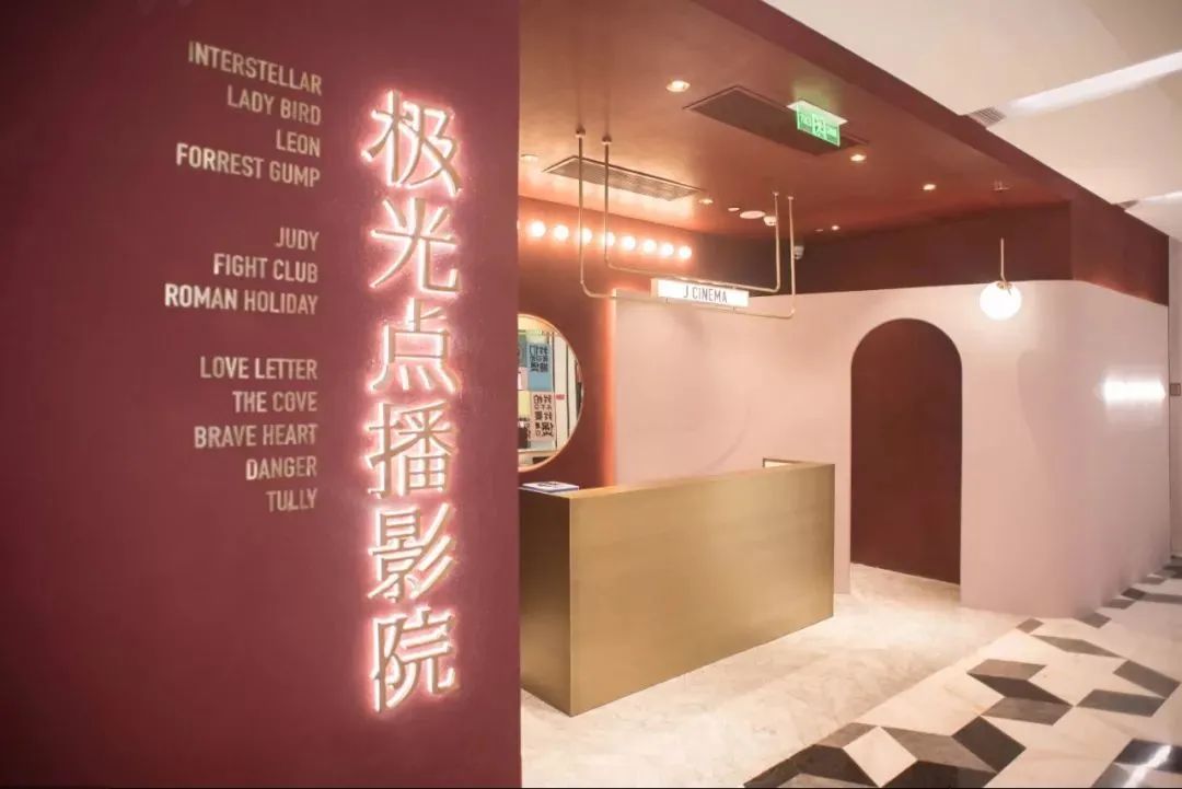 普陀区澳门路【极光点播影院】全球连锁的私人影院,VIP观影体验!98元购门市价488元私人影院套餐。(周私人影院2小时观影+可乐+爆米花)包厢点播式观影,私密的专属空间!