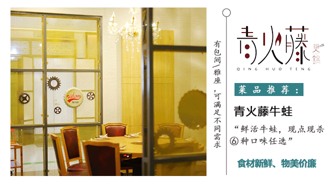 【免预约&青火藤牛蛙&西子国际】仅78元抢【牛蛙爱上虾】3~4人餐!香辣,紫苏,酱香,蒜香,孜香藤椒,香茅(口味六选一)现点现做,新鲜美味,配菜丰富!活蛙约4斤