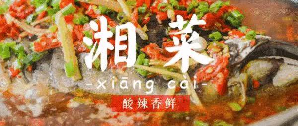 【百大心悦城5F|免预约|正宗湘菜馆】仅88元抢【湘炉小馆】3-4人餐:小馆必点头牌牛杂王、小米椒爱上不怕辣小公鸡、特色铁板蒙古肉……色、香、味俱全,美味直抵人心~