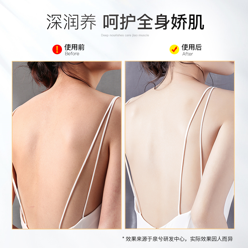【全国到家】【韩国进口山羊奶身体乳丨秋冬润肤·男女通用】这个秋冬让你嫩出水!19.9元=1瓶,29.9元=2瓶抢泉兮山羊奶身体乳!7重舒缓抗敏成分,补水舒缓,滋润不油腻!全家可用,滋养肌肤!