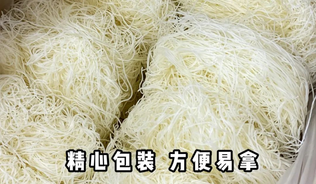 【千千生鲜】闻名台湾的粉丝团,百搭食材,宠幸你的胃!仅29.9元抢【台湾粉丝团】1箱装(约40块),劲道爽口,更懂你的口味!