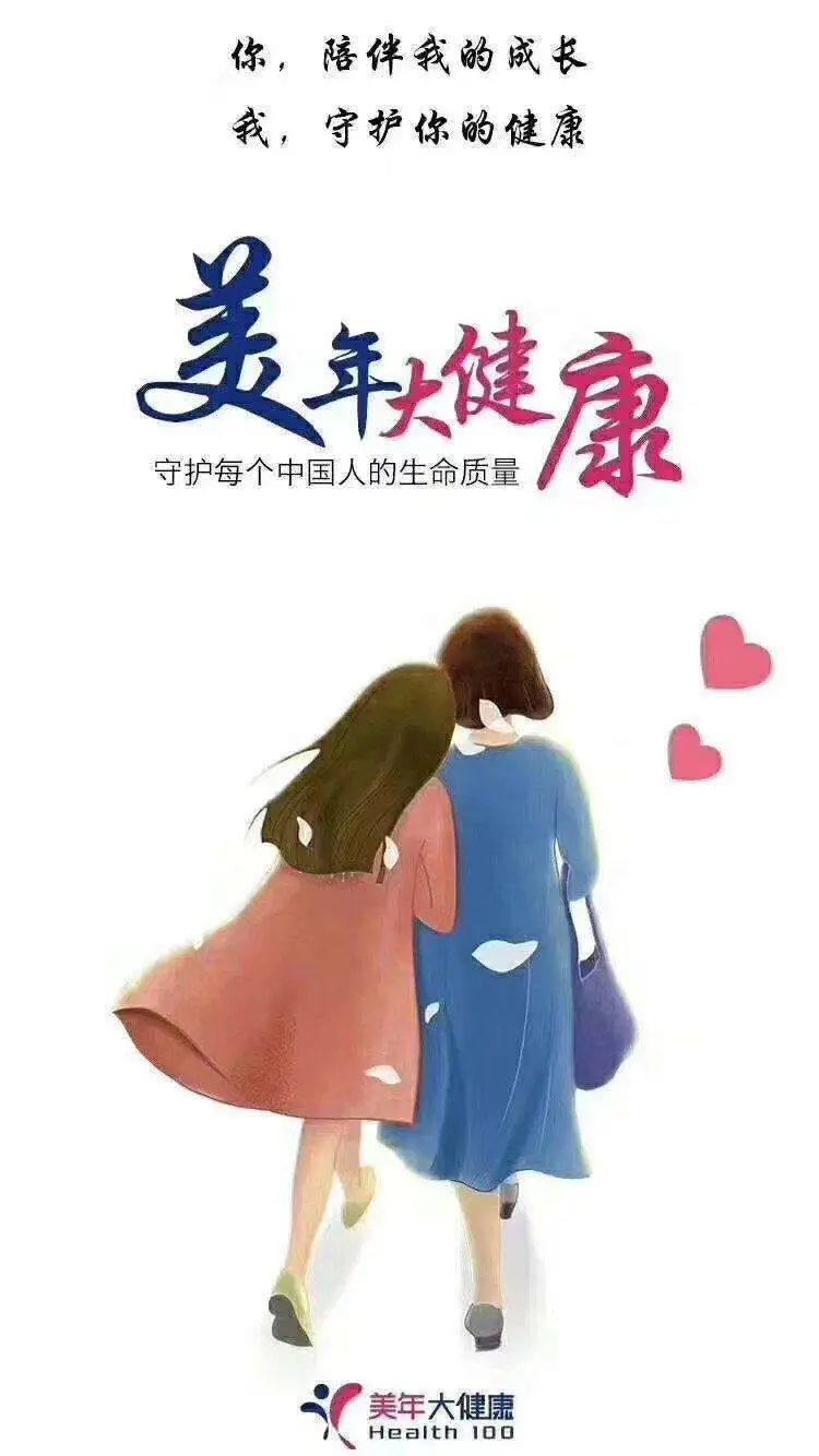 【四院通用|美年大健康体检礼包关爱家人健康】【有效期到2021年05月