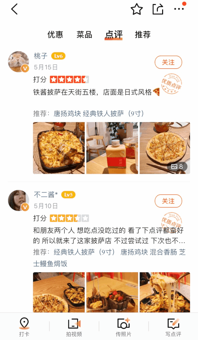 gifhome_750x1284.gif 【东站西子国际·无需预约】【风靡日本的人气王手工披萨来袭·披萨界的“爱马仕”】34年品牌经营,100%纯手工制作!仅78元抢门市价240元【铁酱披萨】2-3人餐!9寸照烧鸡肉披萨+鳗鱼焗饭+番茄意面+小吃+饮品,进口原料,给你超满足的味蕾盛宴~