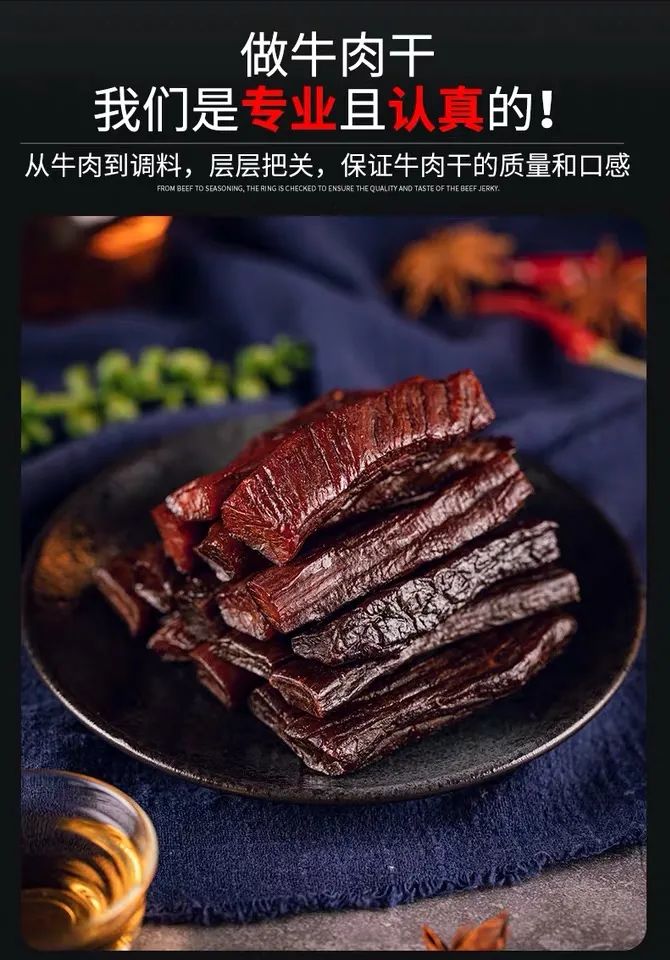 【千千生鲜年货必备】【几乎0差评!0售后!货真价实内蒙嫩黄牛!】仅59.9元=2袋抢价值138元内蒙古手撕风干牛肉,原味/香辣两种口味,纯正牛肉,嚼劲十足!内蒙风干工艺,肉丝清晰可见,真空独立包装,方便易携~