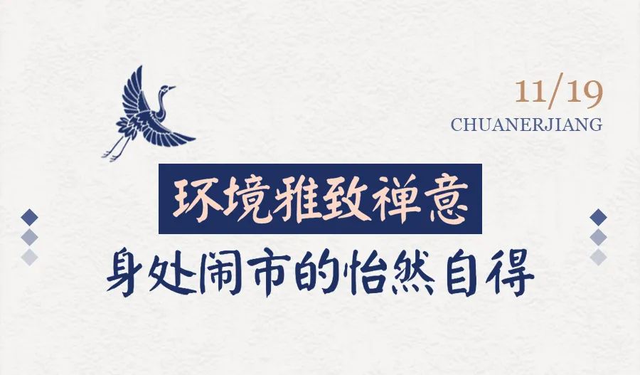 【龙湖北城天街•精致下午茶】现仅139元享【龙湖北城天街春日下午茶套餐】UME电影票2张+Tomomato明星咖啡一杯+星卡里奶茶系列任选一杯+可美萃冰淇淋创意杯一杯+月枫堂可颂4颗+川耳匠采耳套餐/美丽田园手部护理!春日的午后,当然不容错过每一刻!甜点+饮品,看完电影做护理,充实又美好的时光呀,就在龙湖北城天街~~