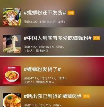 【全国到家】【千千累销100000+袋|正宗柳州螺蛳粉】工厂chao低价直供!仅29.9元=5包抢价值59.9元螺鲜锋螺狮粉!鲜香酸爽,吃一口欲罢不能~