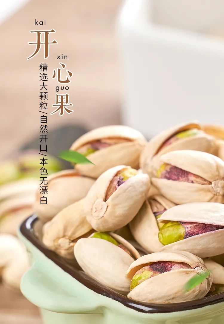 【新疆特产】【年货抄底价!限时3天!】每年疯抢的开心果,55元=4罐抢新疆本色原味开心果!果仁饱满!开口易拨,酥脆咸香!过年吃点开心果,祝大家笑口常开!
