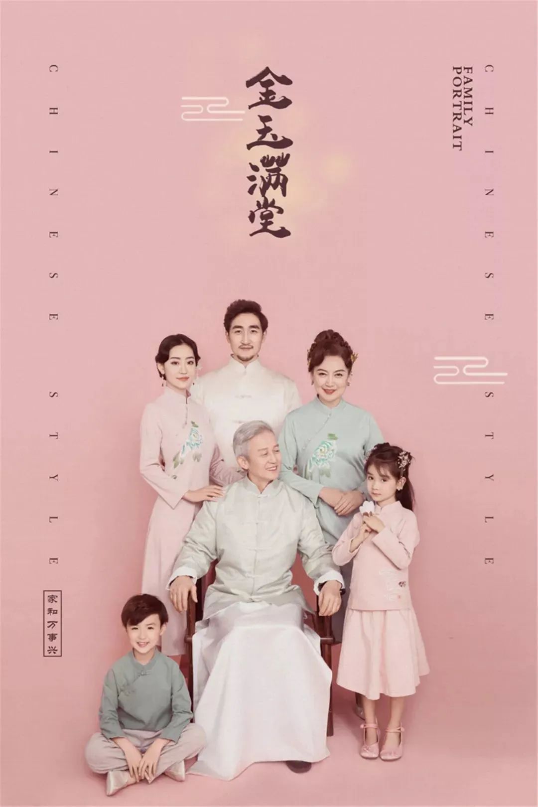 【五店适用|TOPBABY潮流童星】国潮风来袭~仅29.9元享【TOPBABY潮流童星】摄影套餐,宝宝服装2套(全店任选)、宝宝造型2组、拍摄场景6组、3对一拍摄服务、12寸折叠相册一本(入册6张)杂志级别精修底片4张...
