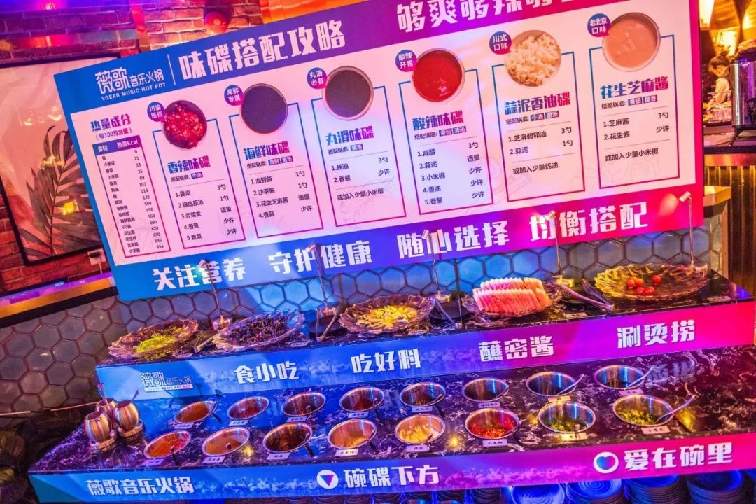 薇歌音乐火锅,全面升级自助啦,仅88元就可畅吃畅喝,小吃饮料+肉品+海鲜+丸滑+N,一嗨到底!吃饱喝足!
