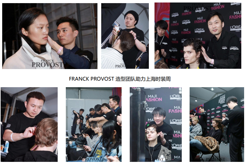 【4店通用·法国著名品牌Franck Provost 梵珀巴黎法式发艺】可叠加使用/不限购/ 热冷烫通用/ 触手可及的奢华,戛纳电影节、巴黎时装周、《瑞丽》、《Elle》等全球顶级时尚盛典发艺指定品牌,苏菲玛索、章子怡、周冬雨、Angelababy等一线明星指定造型师品牌,仅298元享门市价1980元的【梵珀】.杭州热门商圈.洗剪吹+染/烫发套餐,【梵珀】今年一定要你更美~!