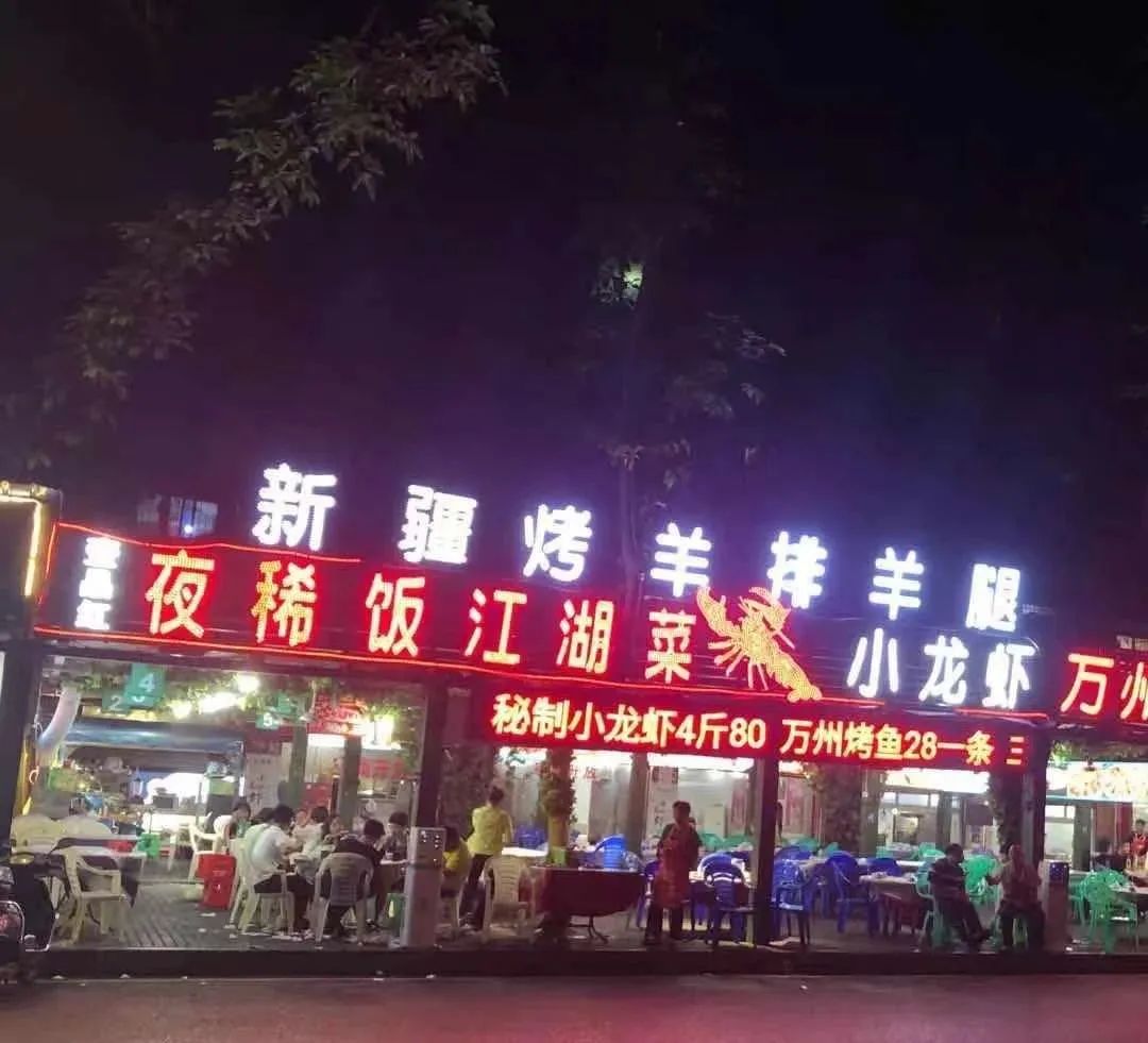 【渝北大龙山—夜江湖江湖菜】现158元抢量身定制的【烤羊腿/羊排+老北京铜锅涮羊肉套餐】!炭烤羊排或炭烤羊腿二选一+草原羔羊卷、精品肥羊卷等多种铜锅涮菜!168元抢【金汤花胶鸡套餐】,含3.5斤走地鸡一只+深海鳕鱼胶、午餐肉、海鲜菇等....