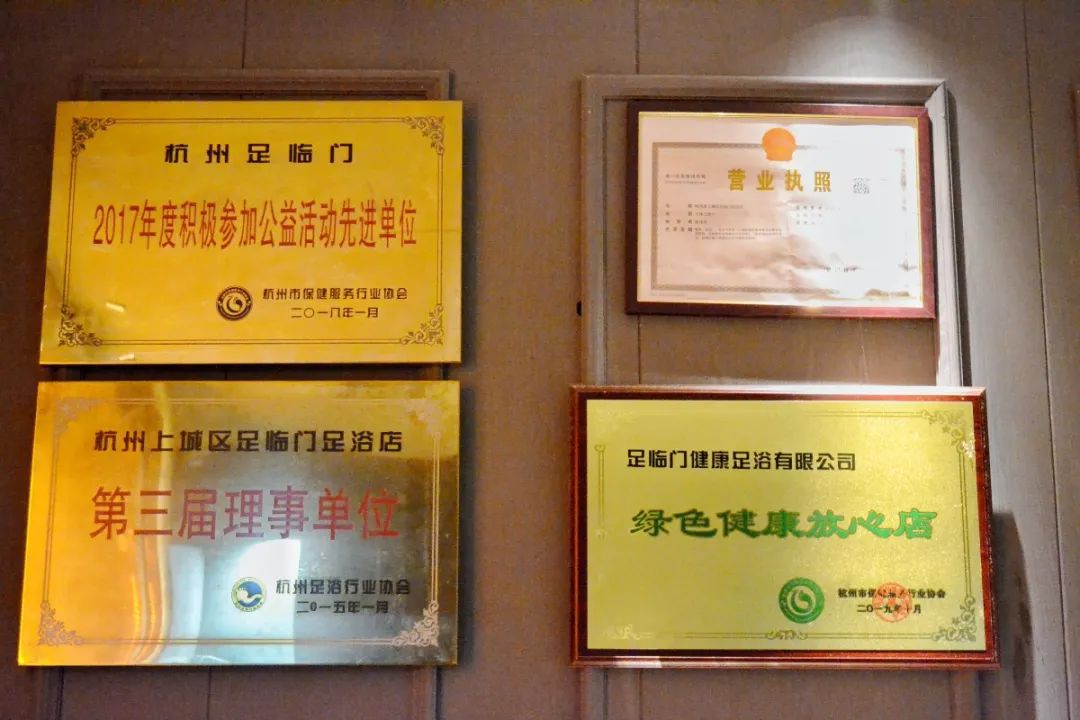 【年终特惠!圣诞元旦通用!全国连锁品牌!五店通用!杭城黄金地段!杭州五星级绿色足浴店】杭城17年的老字号足道【足临门】4店足临门直营店+1个品牌旗舰店合盛堂!男女通用!109/188元享价值199/369元【足临门和合盛堂】影院式足道、SPA双选套餐!肩颈放松+足部按摩+腿部按摩+腰部按摩+免费小吃+水果+干果+饮料~徜徉在温暖的港湾中,直达灵魂深处的舒爽体验!