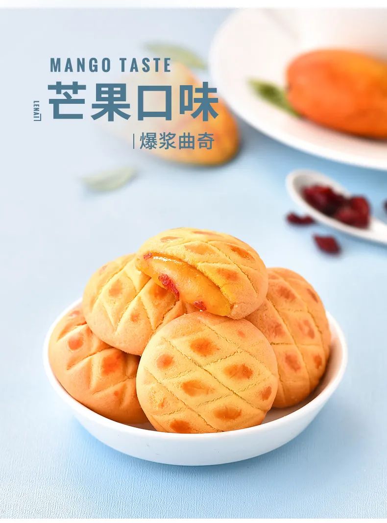 【全国到家】【王祖蓝/薇娅倾力推荐|一吃就上瘾的爆浆曲奇】顺丰包邮~仅39.9元=5袋抢门市价99元【乐奈爆浆曲奇】,四种口味好吃不重样!轻手工制作,恒温烘焙,一口爆浆好滋!甜食控/饼干控/零食控的空腹救星,一吃就上瘾~