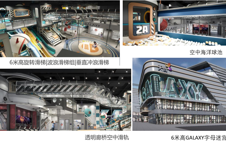 【龙小湖探索乐园&家庭娱乐中心&无需预约】仅59.9元抢门市价188元全场通玩2小时(1大1小)+20枚游戏币套餐!超级迷宫、银河竞技、火星探探屋……超多项目,花样玩法!
