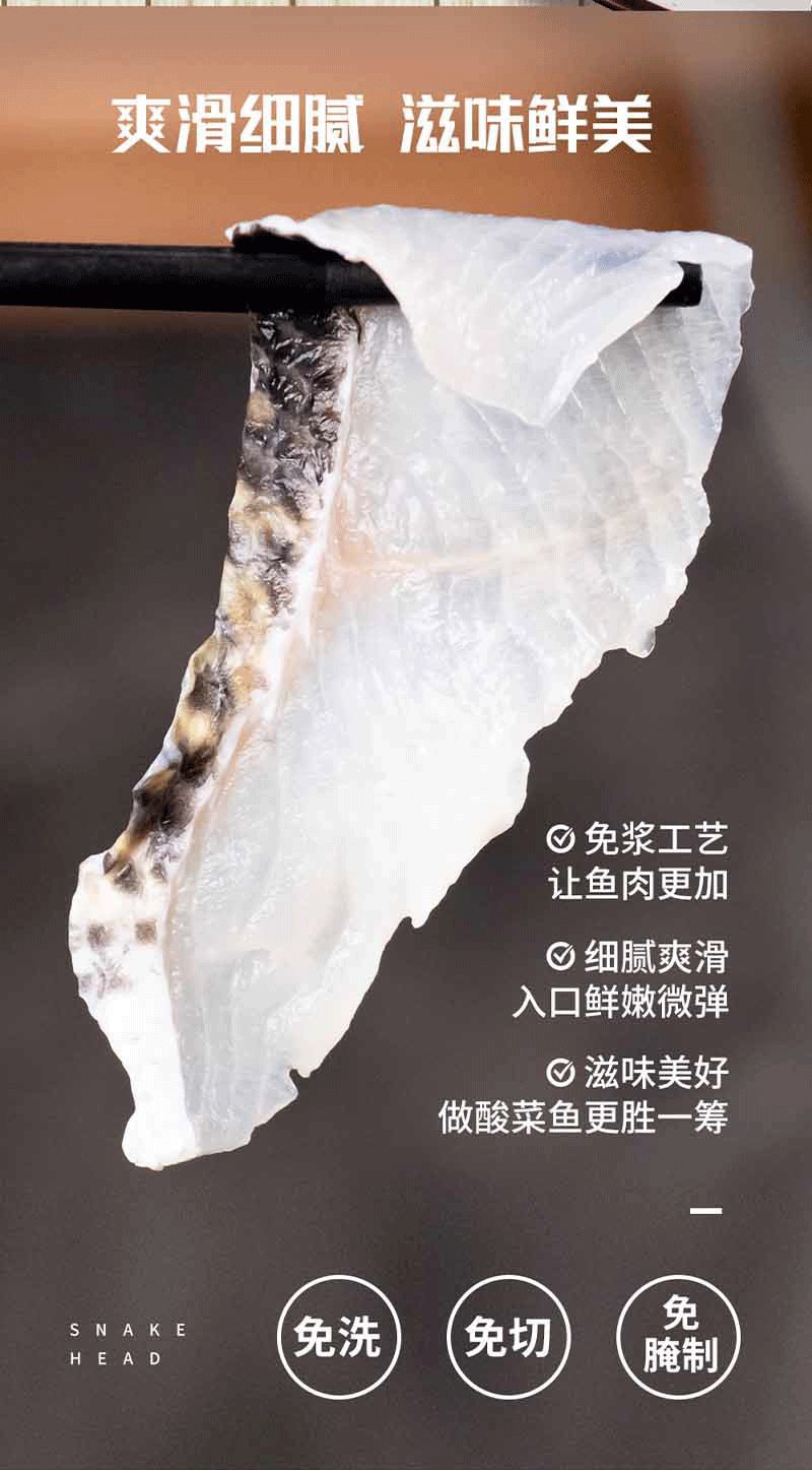 【京东冷链运输】轻松做大厨,尽兴享美味!99元=四盒(单盒500克),抢168元【恒兴恒金汤酸菜鱼】方便营养又美味!鱼片紧实入味,鱼汤清爽开胃~