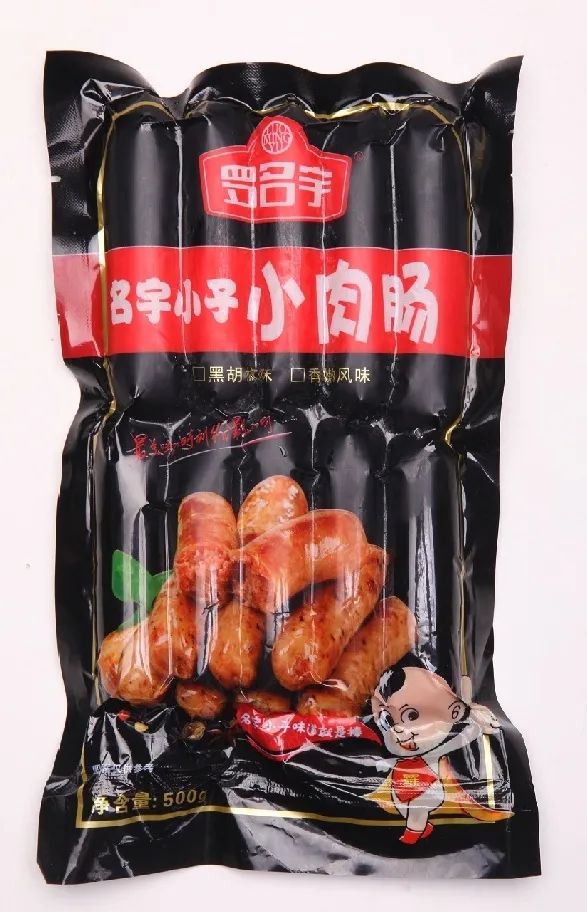 【年货必屯 | 央视上榜产品】肉粒饱满,纯正肉香, 咬一口就爆汁!29.9元/1袋,39.9元/2袋!抢官网价60元/80元的名宇小子纯肉肠!500g/袋,一袋10根,一次纵享两味(黑胡椒味/原味),宅家就能BBQ~