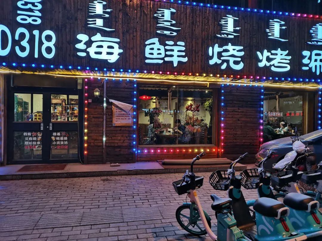 13_11.jpg 【无需预约·D318海鲜烧烤涮-烤鱼】仅39.9元享门市价115元烤鱼套餐,烤鱼+ 配菜丰富,新鲜好吃 :腐竹、木耳、西芹、豆腐皮、竹笋 、菜花、藕片