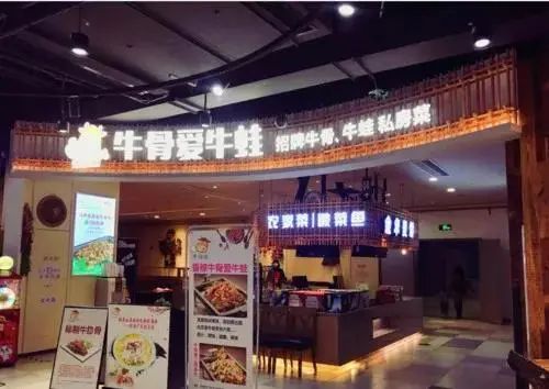 【无需预约!闸弄口地铁站B1口】仅68元抢门市价258元【牛伯伯·牛骨爱牛蛙】双人套餐!麻辣杂牛肉烩牛蛙+丰富配菜+苔菜花生米+冰粉,新鲜料足,满满的组合惊喜~
