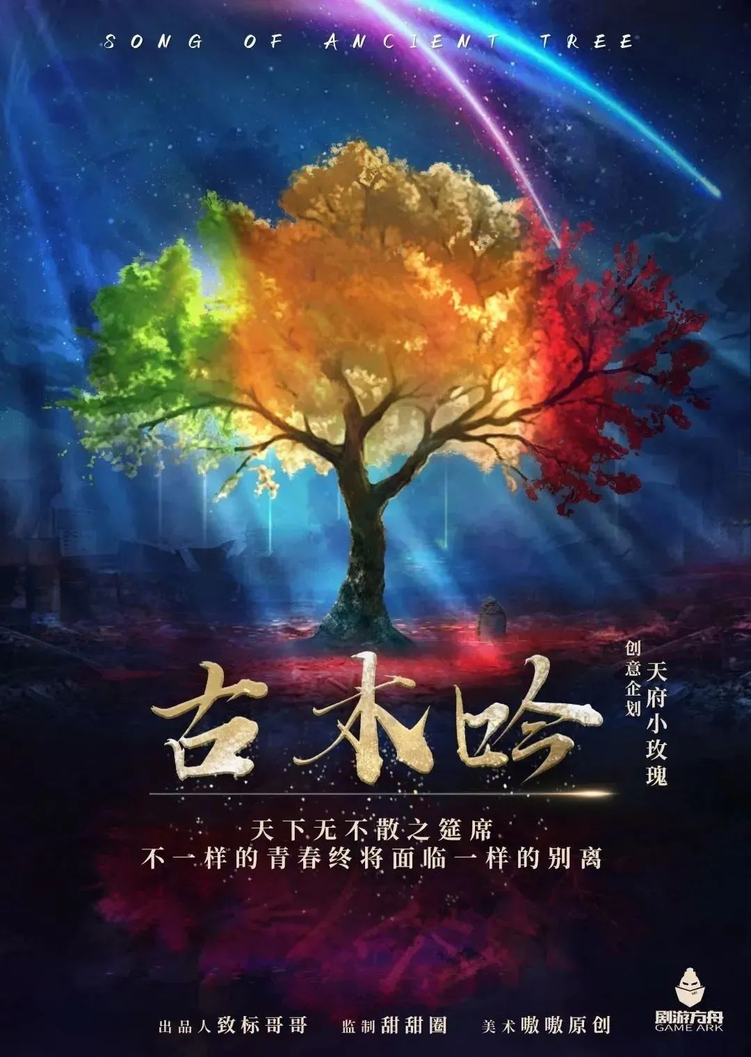 【春节节假日通用!中河北路地铁口国都公寓!使用期长•杭州TOP级剧本杀顶级品牌店家登场|“明星大侦探”来啦!】仅29.9元抢门市价89元【查无此地推理馆】单人票1张!单人体验券√全程无推销√上百个剧情演绎,体验另一种人生,破案?盘凶?演绎?惊悚?分阵?解密?情感?淋漓尽致的演绎,酣畅释然的痛哭,从未有过的欢笑,毛骨悚然的恐怖,尽在查无此地!