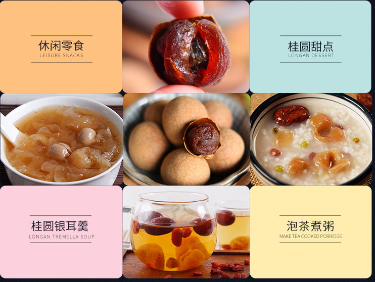 【莆田特产】贡品级桂圆,益气补血之佳品!18.9元=2袋抢门市价29.9元福建莆田5A桂圆干!肉厚核小,味道甜美,营养丰富,干吃、泡茶、炖汤花式吃法一键get!全家人的食补法宝!
