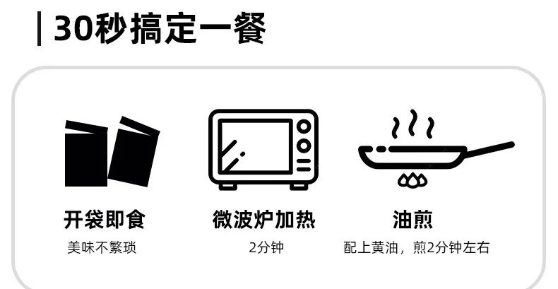 【一份轻丝雪,抗饿5小时】植物牛排,健身解馋两不误!仅49元=4盒购价值199.6元棒棒娃轻丝雪素牛排!减肥代餐必备~告别饥饿,饱腹感强!