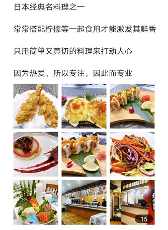 火力全开~店庆大促【新民广场·长白山居酒屋】星级酒店的日料自助!所有套餐均含限量菜品~200多种菜现场全手工制作不限量~198元抢门市价298元单人自助!288抢购1大1小料理自助~新鲜食材!品质上乘~体验料理最原始得美味