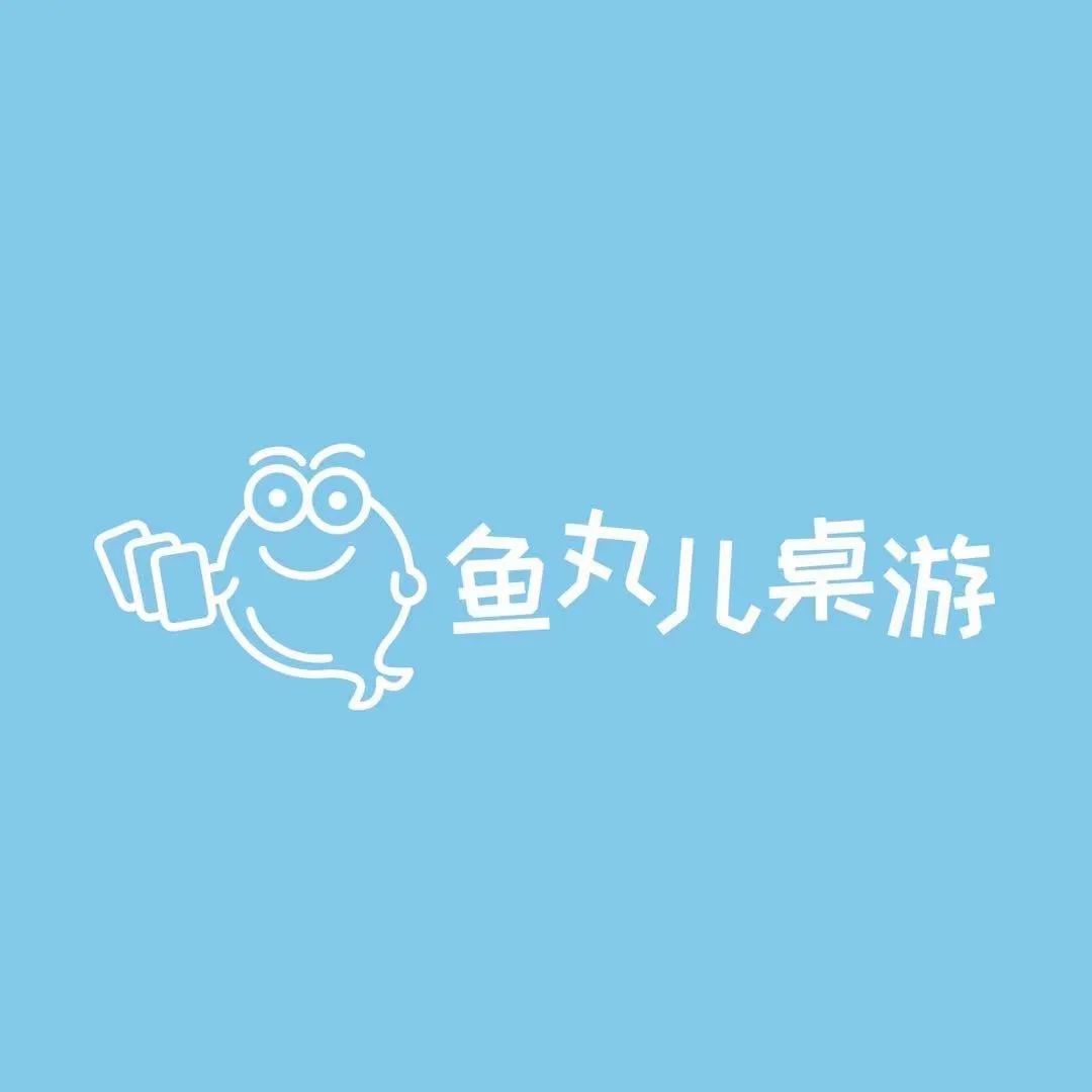 微信图片_20210103163541.jpg 【五棵松·新店开业·鱼丸儿剧本杀桌游推理】周末节假日通用不加价!仅19.9元抢门市价128元桌游剧本杀单人门票1张!桌游+剧本一步到位,快来体验逻辑碰撞的快感吧~
