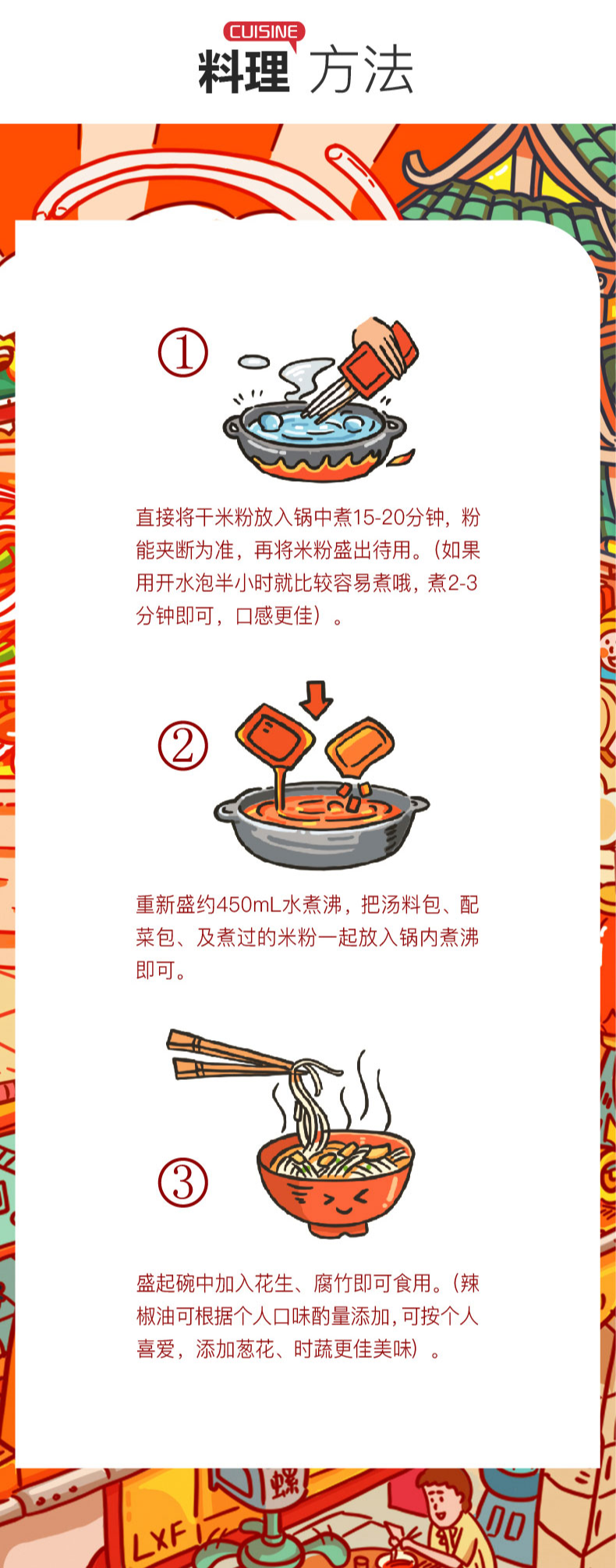 【全国到家】【千千累销100000+袋|正宗柳州螺蛳粉】工厂chao低价直供!仅29.9元=5包抢价值59.9元螺鲜锋螺狮粉!鲜香酸爽,吃一口欲罢不能~