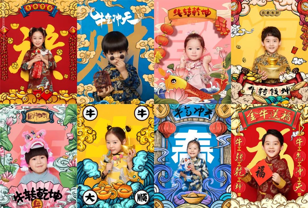 红红火火过牛年!39元抢【聚焦baby儿童摄影】套餐!八组年画主题任选其1、1组化妆造型、1套精选服装、精品拍摄原底片10张……
