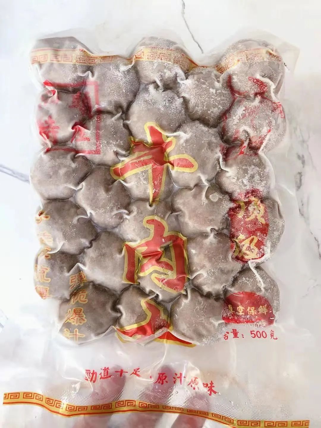 【千千生鲜】会爆汁的牛肉丸来了!仅68元起享门市价159元的【潮汕金装牛肉丸/牛筋丸】正宗潮汕地道牛肉丸,弹弹弹,特爆汁!中通冷链一键配送到家!