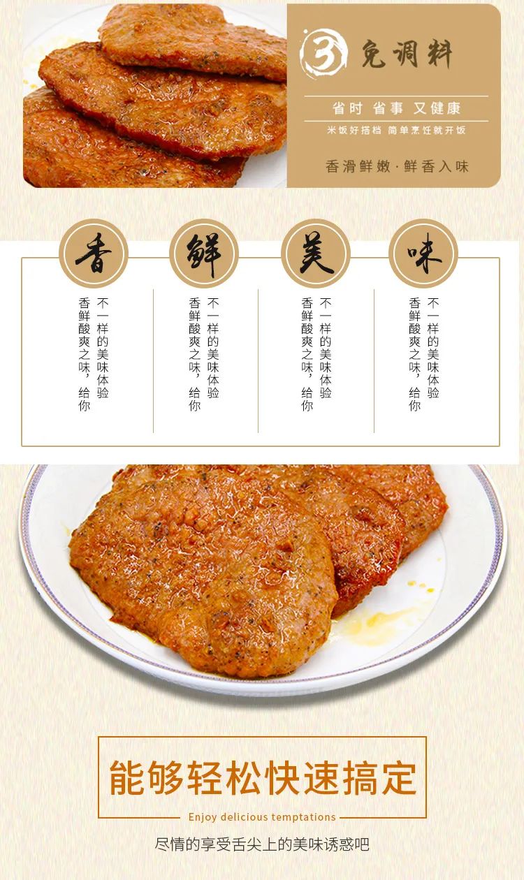 【江浙沪皖京东包邮·小梅园酒楼】98元起享超值年夜饭套餐!蚝油牛肉+黑椒牛排+鱼香肉丝+清溜鱼片+宫爆鸡丁...五星级酒店佳肴的味道,让你的年味儿倍加浓郁!