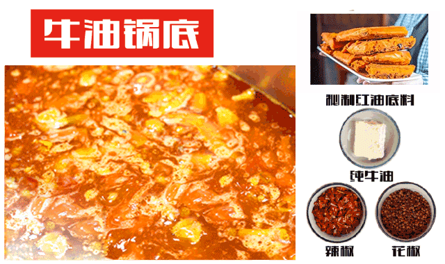 【春节通用·凤起路皇后公园· 不限购】享誉全球400家的连锁火锅品牌来了!仅149元享【袁老四火锅3-4人餐】经典三味锅底(菌汤/骨汤/番茄/麻辣4选3 ),✔炫酷脆毛肚 ✔招牌太阳肥牛 ✔爱心虾滑 ✔五花肉片 ✔草原千层肚 ✔美好火腿肠 ✔野生木耳 ✔山珍笋尖 ✔大白菜 ✔甜品网红钻石冰粉冬日必备美食,舌尖上的麟肝凤髓!