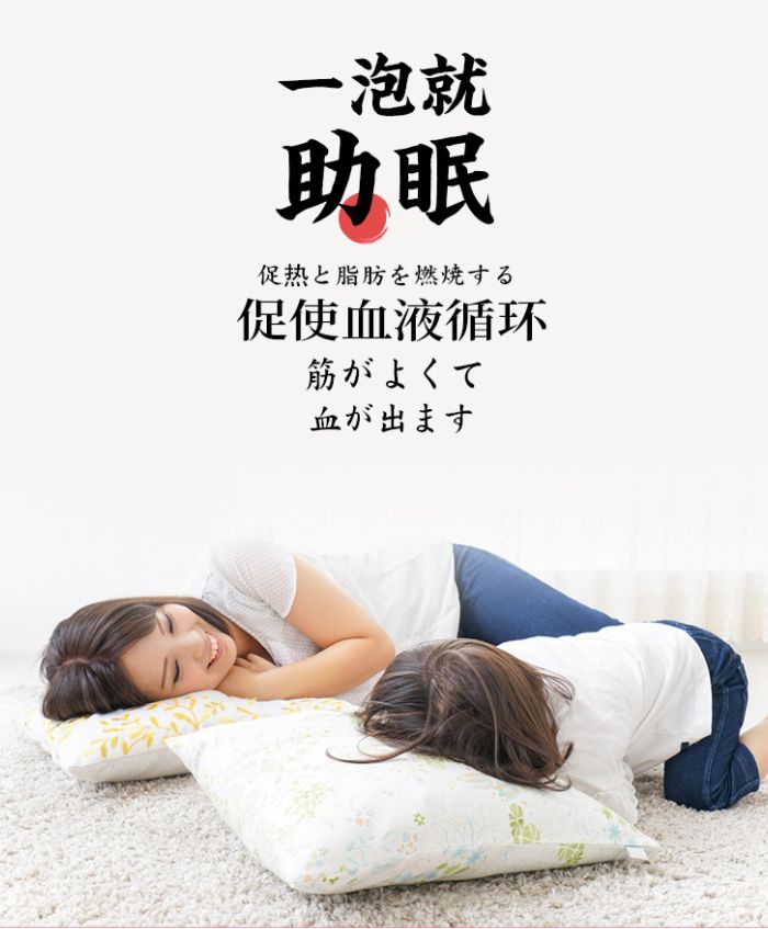 【全国到家】【黄圣依、李维嘉等众多明星推荐!火遍全球日本足汤】仅49元=2盒、69元=4盒抢【日本小片方排湿足汤】日本正宗足浴!