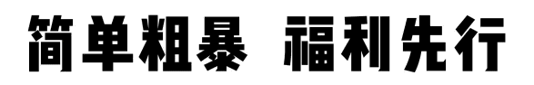【春节通用不打烊·杭州豪华星级酒店自助·杭州福朋喜来登酒店·超长有效期】仅268抢购2大晚餐自助,可享超豪华喜来登自助餐,大闸蟹,刺身,生蚝,海鲜,烧腊,煎扒、烧烤,中式热菜…地处繁华地段,免费停车