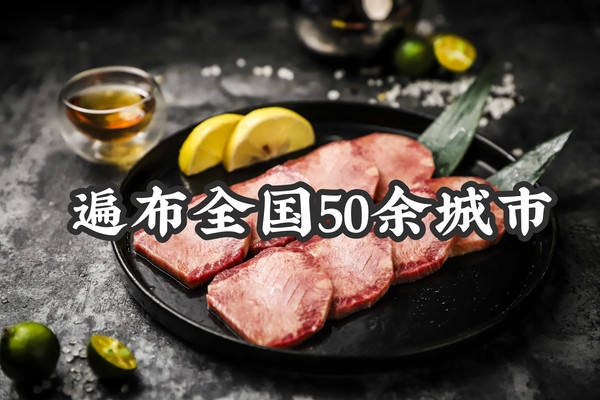 【4店通用·13年烤肉品牌】现价138元抢购【韩悦烤肉·4人餐】,韩式烤牛肉、薄切五花肉、清香藤椒鸡、蒜香龙利鱼、烤培根...嘭嘭肠、传统石锅拌饭。香气与烤肉齐飞,炭火共肉肉一色,舒适的环境,精挑细选的菜品,等你哟