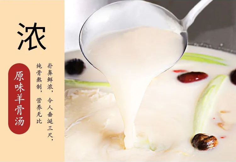 【千千生鲜】传统美食浓汤羊杂,好吃更上瘾!仅29.9元=2袋抢门市价48元美味羊杂,原汤/红汤2选1,即热即食,在家就可以吃羊杂汤锅~