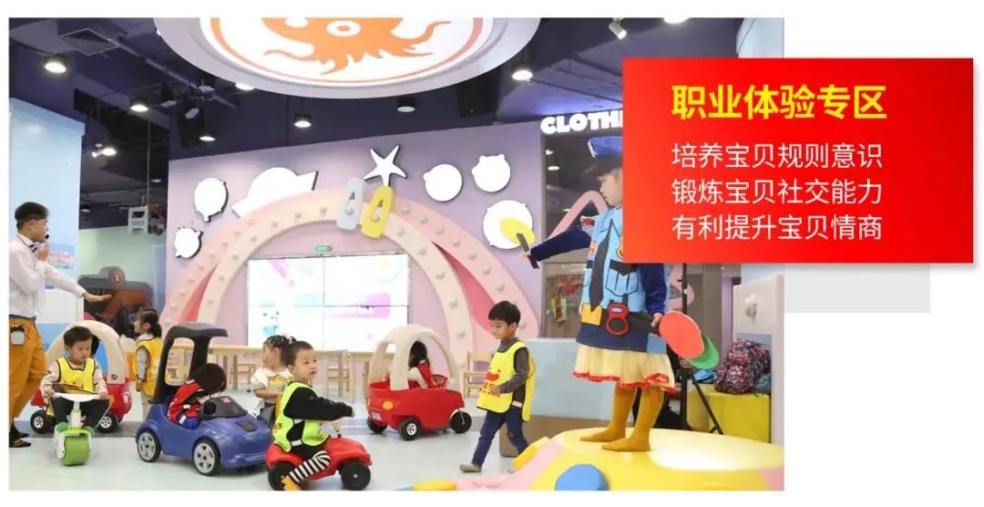 熊孩子们的欢乐圣地来啦~西南片区30家店通用!仅24.9元秒杀门市价105元【万达宝贝王&可叠加使用】套餐,限前1000份!速抢!益智玩具区/沙池+嘉年华+丛林射击+旋转木马+海盗船……超多游玩项目一站解锁!