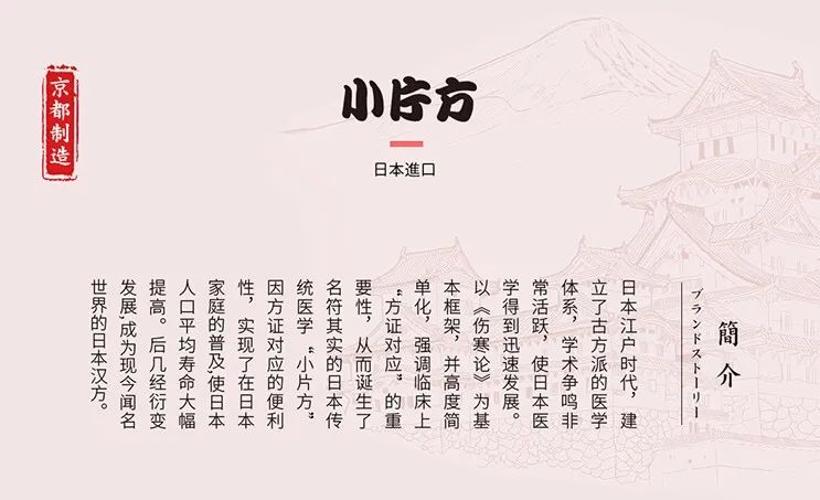 【全国到家】【黄圣依、李维嘉等众多明星推荐!火遍全球日本足汤】仅49元=2盒、69元=4盒抢【日本小片方排湿足汤】日本正宗足浴!