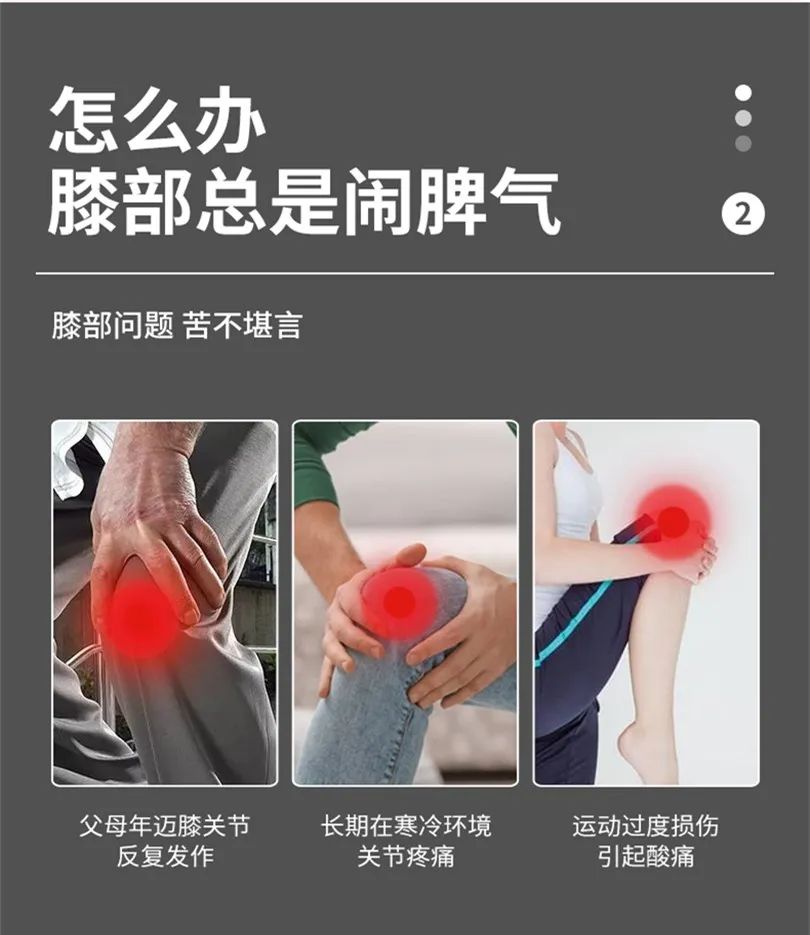 【全国到家】【膝部“保护伞”】托玛琳自发热&艾草精华,恒温保暖不冻腿!仅28.8元起抢门市价59元起艾草理疗自发热护膝,360°全包设计,紧固贴合不移位!自用送人都很实用~