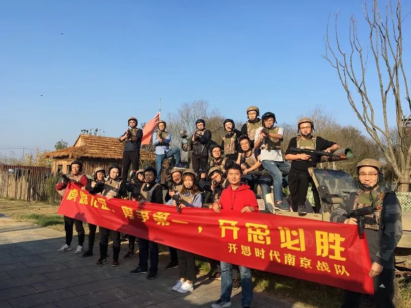 【真人吃鸡】35元起体验南京超真实真人吃鸡游戏【有座岛真人吃鸡】47000平米超大场地,1:1还原吃鸡游戏场景,5大主题畅玩:码头G港、原始森林 靶场、废墟、军营重地,更有专业团队提供团建、军训等服务,野炊、宿营等你来玩~