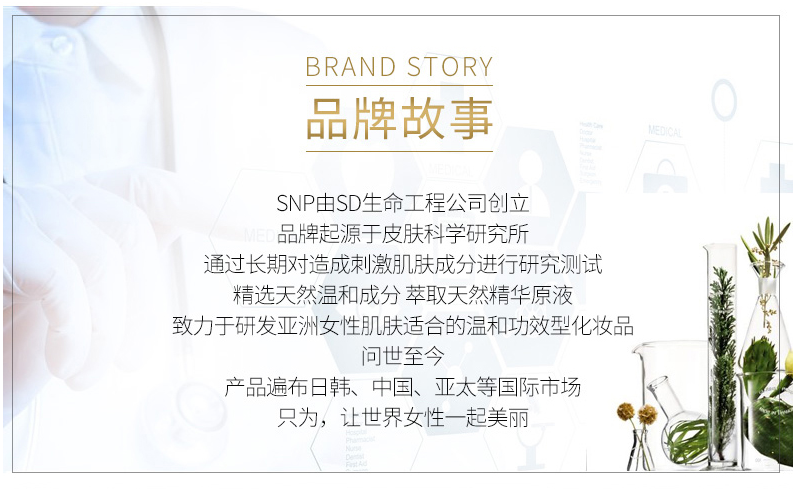 【全国到家】【沈梦辰都在用的护发神器 | 在家就能整的高端护理】韩国知名药妆品牌SNP!39.9元=2盒抢门市价178元韩国进口【SNP乳木果/椰子免洗发膜】!天然植物提取,营养滋润造型3效合1,拯救烫染、干枯受损发质!10分钟搞定,免洗更方便!