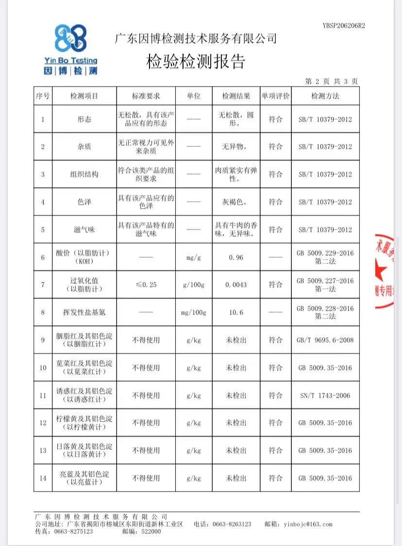 【千千生鲜·春节不打烊·年货必备·牛年吃牛肉丸】仅68元享门市价196元的【潮汕牛肉丸/牛筋丸三斤】可以当乒乓球打的牛肉丸!弹牙爽脆、口口爆汁、每一口都真材实料!汕头直发,德邦京东冷链空运到家!经典潮汕风味你一定要pick!