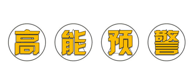 【全国到家】【75%酒精有效抑菌|1片低至1毛钱】29.9元=240抽/3包抢门市价69元【熹颜氏酒精湿巾】!75%浓度酒精有效杀菌,7次净水过滤工艺,加厚无纺布柔软舒适,特殊时期,随时随地保持卫生,守护你的健康!