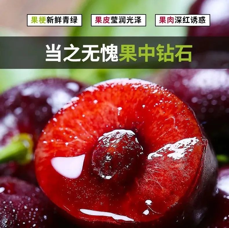 【千千生鲜 | 商家50万保证金保证 | 厚脆多汁瑞吉娜车厘子】听得见的“咔嚓”爆汁声,香甜四溢!168元抢购门市价388元的瑞吉娜车厘子JJJ原箱五斤装!肉厚脆甜,鲜美度爆表~