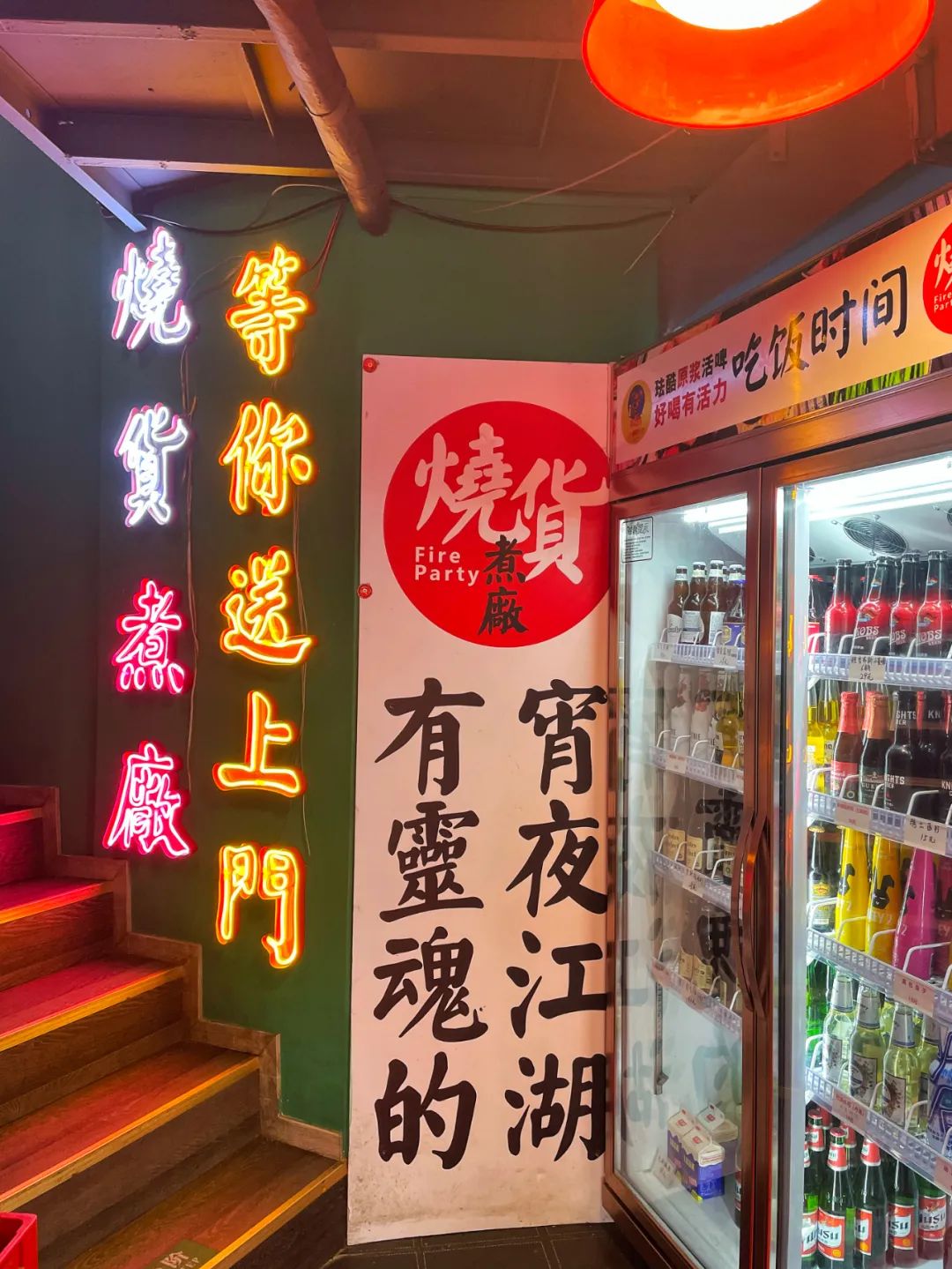 【王思聪看上的餐厅 | 浙大紫金港店】风靡魔都的网红“海鲜呼啦圈”——【烧货煮厂】杭州首店!~现仅168元打卡门市价521元的炭烧海鲜套餐!16个菜品,带你360°畅享鲜美海鲜,好吃到停不下来!