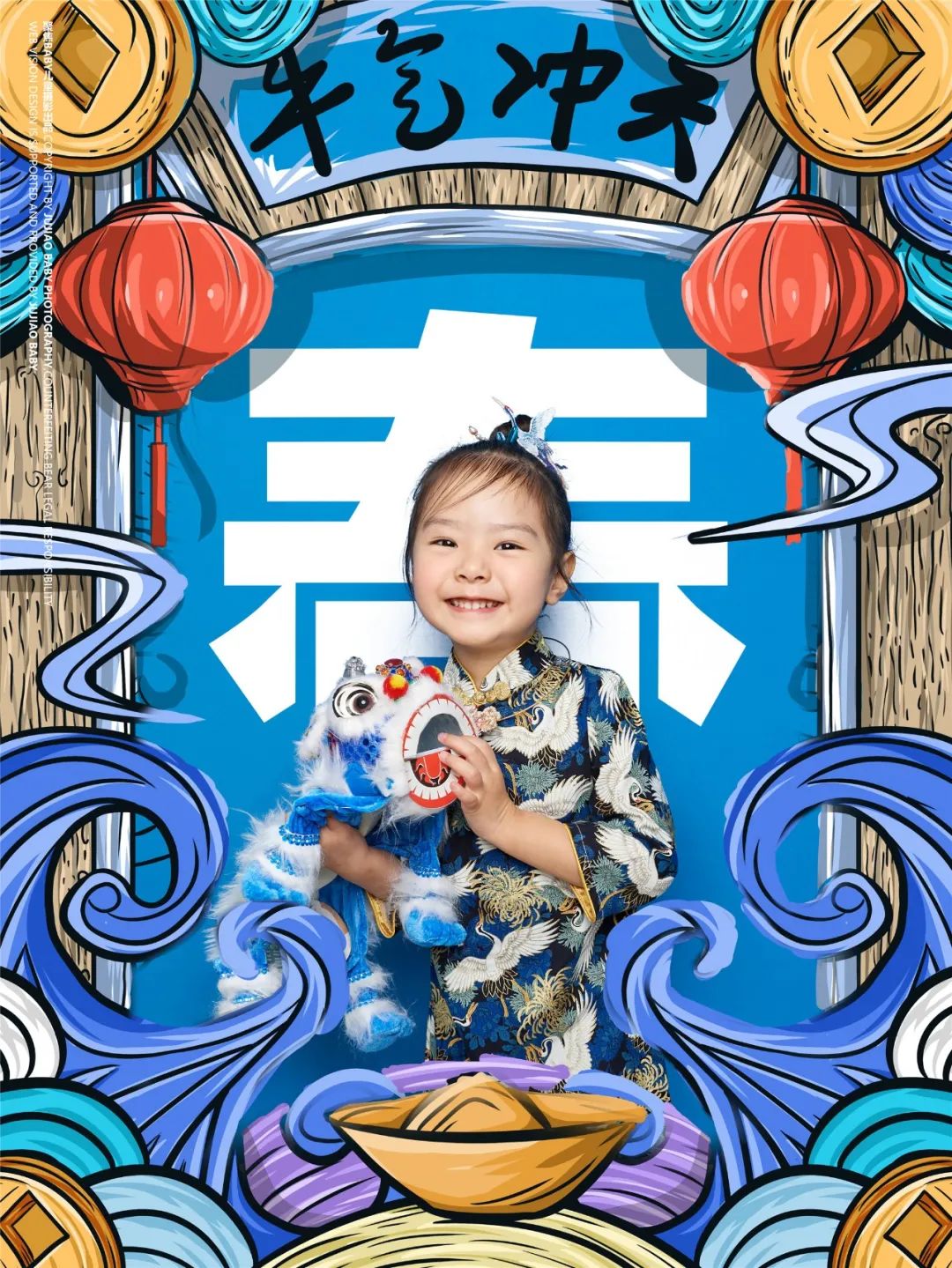红红火火过牛年!39元抢【聚焦baby儿童摄影】套餐!八组年画主题任选其1、1组化妆造型、1套精选服装、精品拍摄原底片10张……