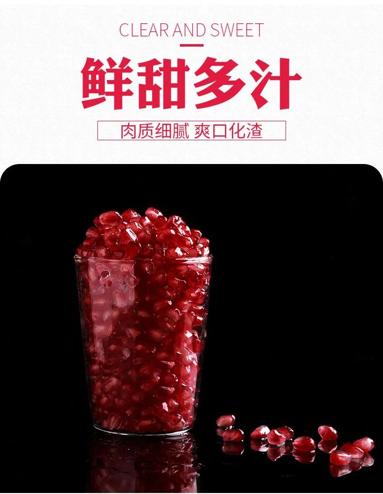 【今年最后一批会理石榴 |可以喝的“雅诗兰黛”,吃1个=1次皮肤保养】仅29.9元=5斤抢门市价39.9元会理突尼斯软籽石榴,汁多味甜,一口爆汁,公认的美容养颜佳果~