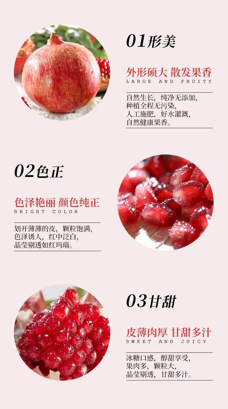 【今年最后一批会理石榴 |可以喝的“雅诗兰黛”,吃1个=1次皮肤保养】仅29.9元=5斤抢门市价39.9元会理突尼斯软籽石榴,汁多味甜,一口爆汁,公认的美容养颜佳果~