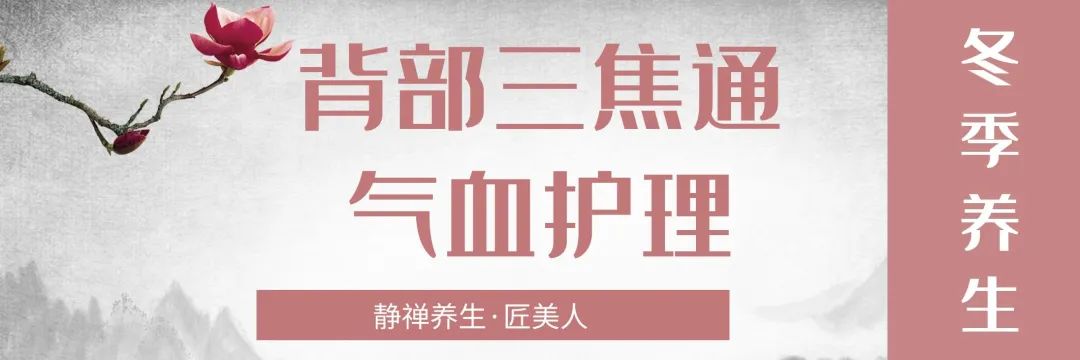 你身体都发出了哪些亚健康预警?仅68元享门市价680元【静禅养生】5选2养生套餐:背部三焦疏通、脾胃调理国灸、养肾灸疗、胸部疏通、腿部经络疏通!一键满足你的身体养生需求~
